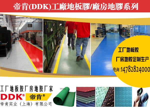 耐磨膠板多少錢一平方？