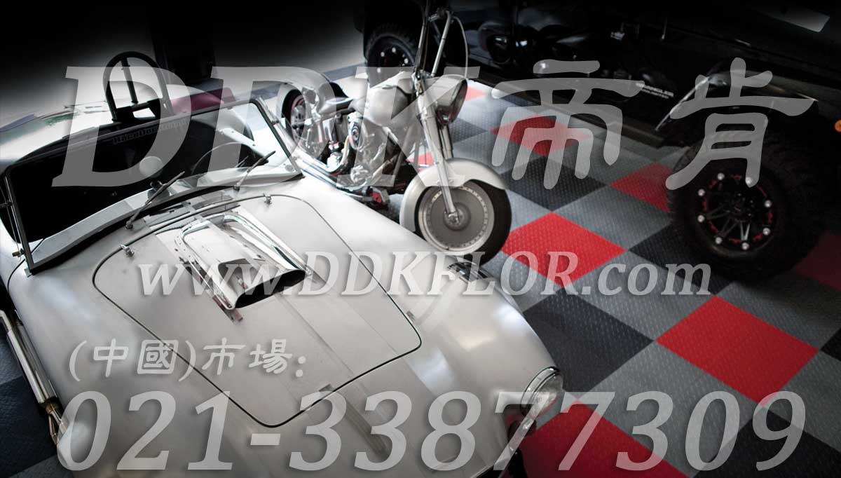 經(jīng)典紅灰拼裝_汽車展示廳地面鋪設(shè)材料樣板圖片,帝肯(DDK)_3000_680(展會地板材料)效果圖 經(jīng)典紅灰拼裝_汽車展示廳地面鋪設(shè)材料樣板圖片,帝肯(DDK)_3000_680(展會地板材料)效果圖,會展地板,可拼接展會塑膠地板,展會地板,展會地膠,展廳塑料格柵,展廳展車地墊,展臺地板,展銷會專用地板,摩托車展臺,汽車4s店卡扣展示板,汽車展廳地墊,汽車展廳地板,汽車展臺,汽車展示地墊,車型展示板,車展地板,車展地膠