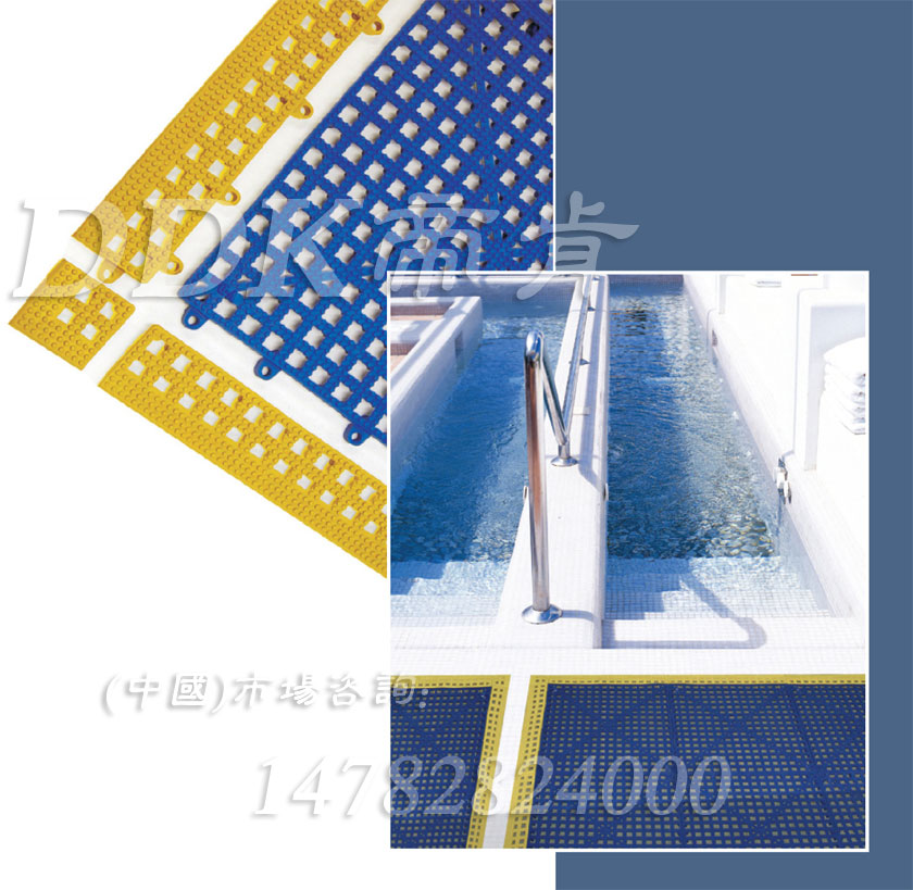 【泳池拼塊地墊】藍色效果黃色護邊的疏水型泳池拼塊地墊