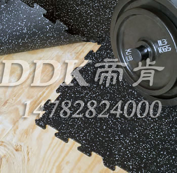 【啞鈴區(qū)專用地毯】健身房啞呤區(qū)應(yīng)該用什么地毯樣板圖片,帝肯(DDK)_S3020_P500（Niki|耐柯）效果圖，健身房防震地墊,健身房地毯