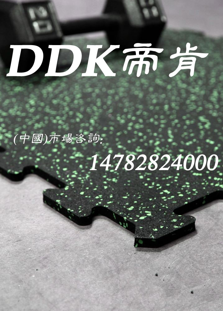 【力量器材地墊】顆粒碎花型力量器材地墊樣板圖片,帝肯(DDK)_S3020_P500（Niki|耐柯）效果圖，健身房防震地墊,健身房地板膠,健身房地毯