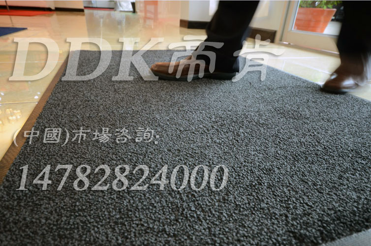 DDK割絨丙綸進(jìn)門(mén)地墊,