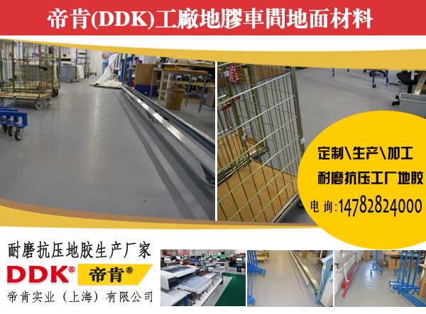 物流車間地面做法有哪些？物流倉庫地坪怎么處理？用什么材料好？ 