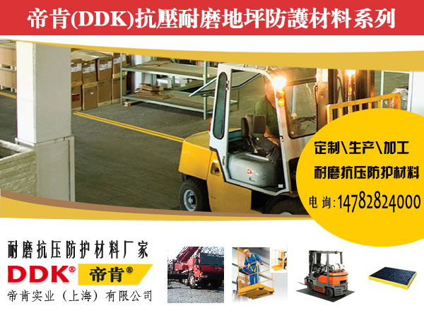 8mm耐磨地膠板防酸堿腐蝕耐油防滑走叉車耐砸地膠 綠色/灰色可定制，工業(yè)耐磨防塵地板,耐磨地墊,耐壓耐磨地毯,耐磨地膠,耐磨地板,耐磨膠墊,耐磨材料,耐磨膠板,防滑耐磨膠皮,耐重壓地板,抗壓地板,抗壓地墊,耐磨抗壓防滑膠墊,耐壓地膠,耐壓地板,耐重壓地墊