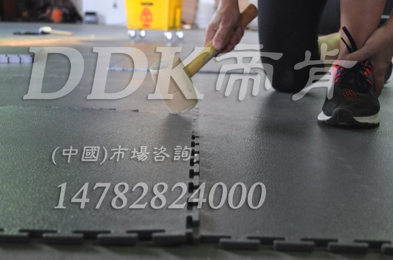 拼插地板 工業(yè)廠房倉(cāng)庫(kù)實(shí)驗(yàn)室,工業(yè)拼裝契口地板【帝肯2000型】,插卡型PVC 耐磨耐壓 